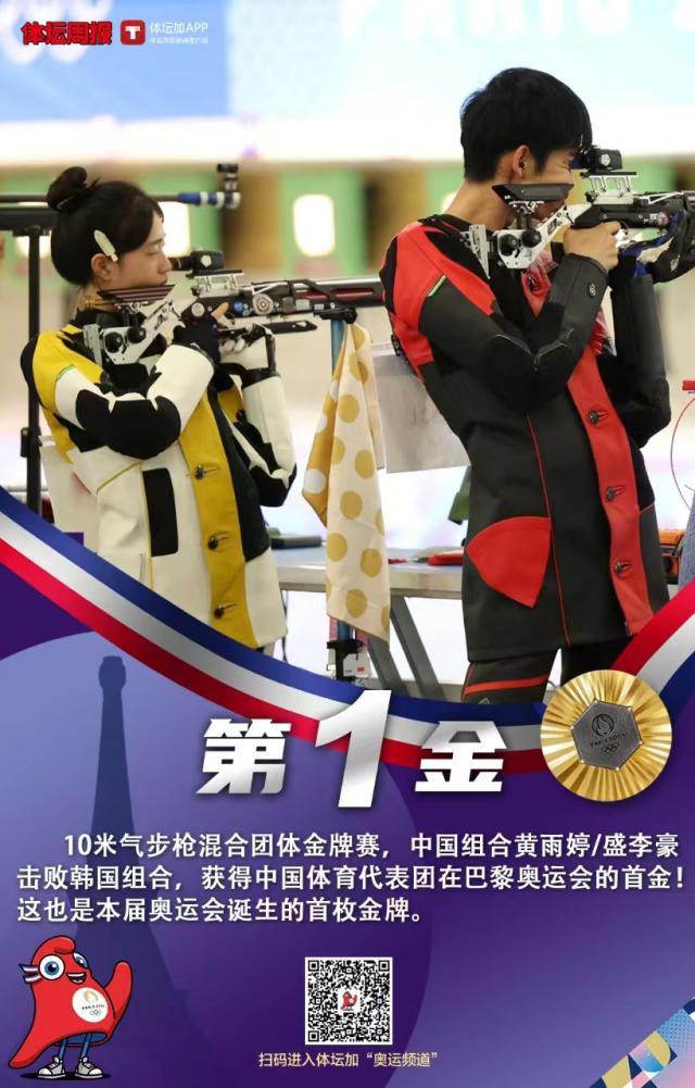 1722072687467011328.jpg 微信图片_20240727173059.jpg